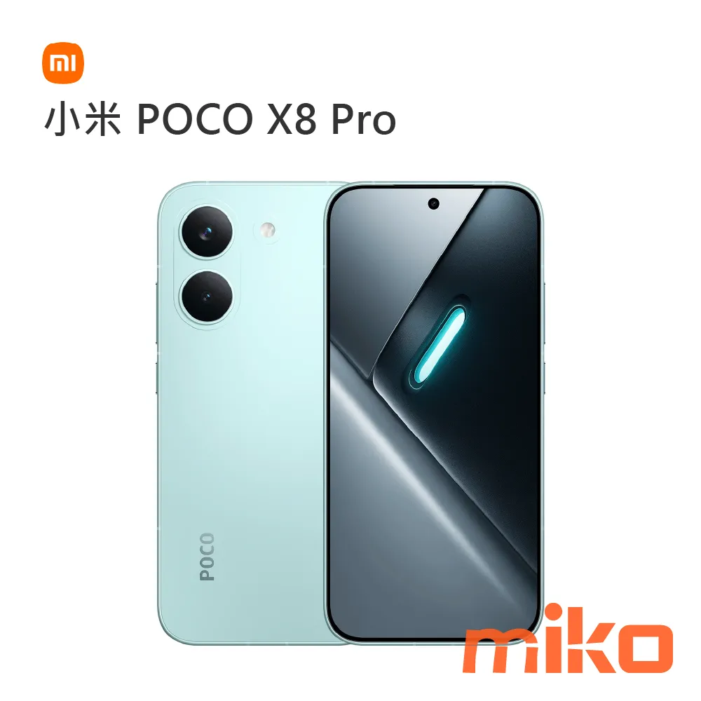 小米 POCO X8 Pro 綠色